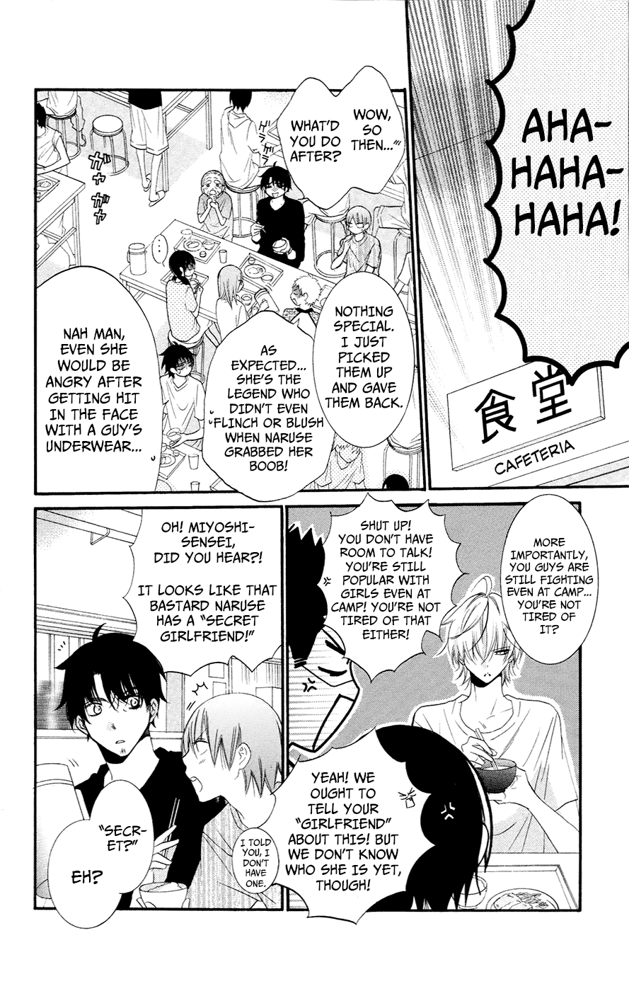 Namaiki Zakari, Chapter 24 image 16